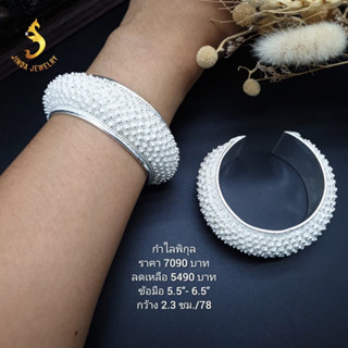 (JindaJewelry)สร้อยข้อมือดอกพิกุล เงินแท้92.5%