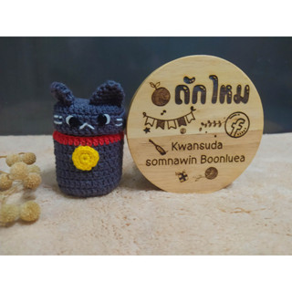 น้องแมวเทาเคสยาดมหงส์ไทยขนาด25/40กรัม