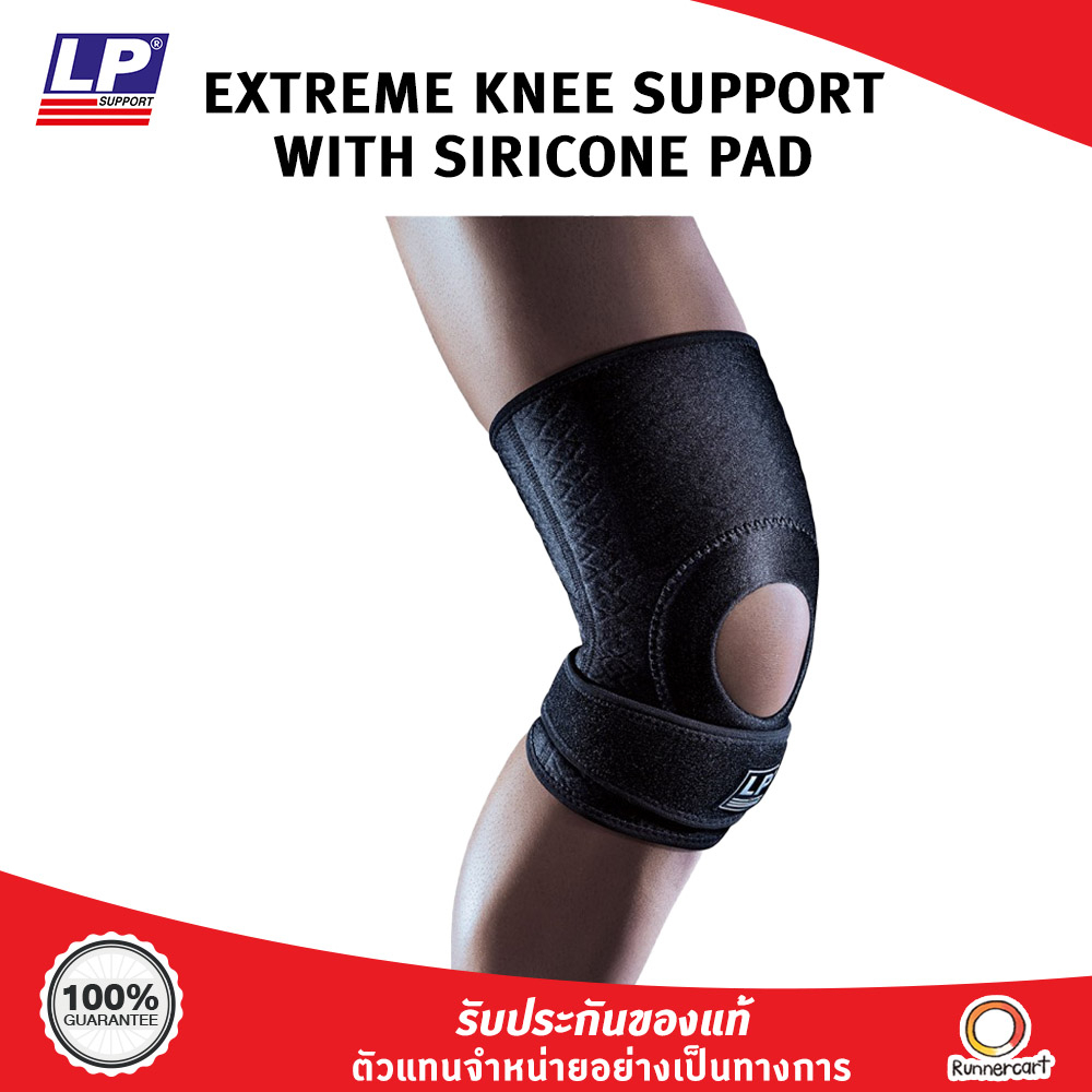 LP SUPPORT EXTREME KNEE SUPPORT WITH SIRICONE PAD ซัพพอร์ตเข่า