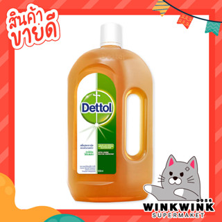 Dettol 1200 ml. เดทตอล 1200 มล. น้ำยาทำความสะอาด ไฮยีน มัลติ-ยูส ดิสอินแฟคแทนท์ น้ำยาฆ่าเชื้อโรคอเนกประสงค์