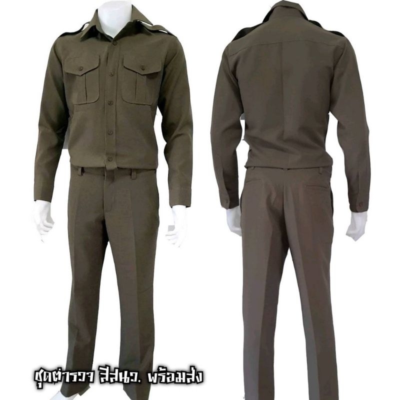 ชุดฝึกตำรวจ สีสนว.01 พร้อมส่ง