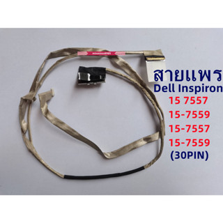 สายแพรจอ Dell Inspiron 15 7557 7559 15-7557 15-7559 30PIN