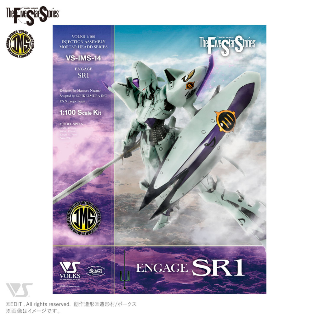 FSS IMS 1/100 ENGAGE SR1