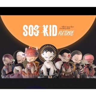 FunForFun Collection S.O.S Kid Blind box: