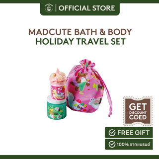 Madcute Holiday Travel set เซ็ทสบู่อาบน้ำเนื้อวิปครีมและวิปสครับขัดผิว