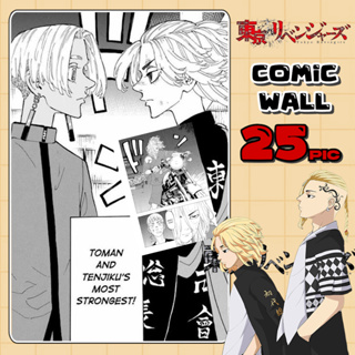 Comic wallpaper Tokyo Revengers ภาพอนิเมะ ภาพมังงะ ติดผนังขาวดำ A4 ภาพด้านเดียว