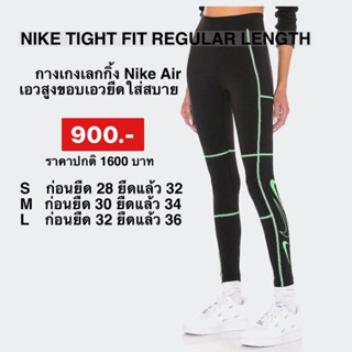 การเกงNike Womens-Swoon Essential Legging Tights-Black Green