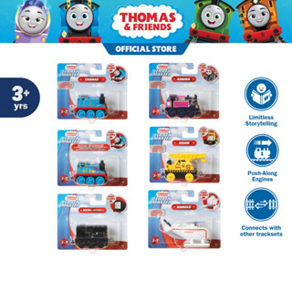 Thomas &amp; Friends Track Master Push Along โทมัส แอนด์ เฟรนด์ ของเล่นเด็ก รถไฟโทมัส (GCK93 (999N)