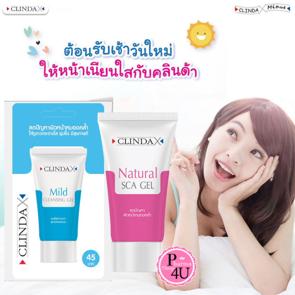 ClindaX Natural Sca Gel  (10กรัม/25 กรัม) Mild cleansing Gel 25 กรัม  CLINDA X / CLINDA-X #L1