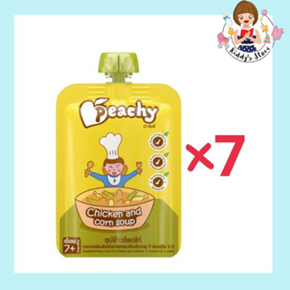 Peachy  พีชชี่ ซุปข้าวโพดไก่ (สำหรับเด็ก 7 เดือน) 125g