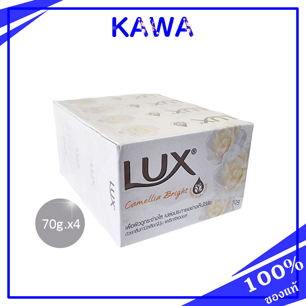 Lux Camellia Bright Bar Soap 70gx4/ลักส์ สบู่ก้อน/เพื่อผิวดูกระจ่างใส เปล่งประกายอย่างเห็นได้ชัด