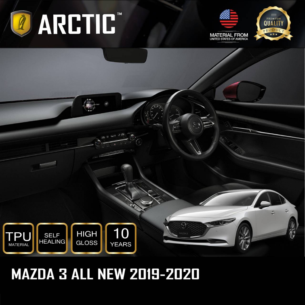 Mazda 3 (2019-2020) ฟิล์มกันรอยรถยนต์ ภายในรถ PianoBlack - by ARCTIC (โปรดระบุส่วนที่ต้องการสั่งซื้อ