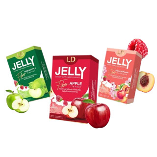 LD JELLY เจลลี่ ไฟเบอร์ 🍑🍎🍏 Jelly Fiber อร่อย ทานง่าย พกพาสะดวก