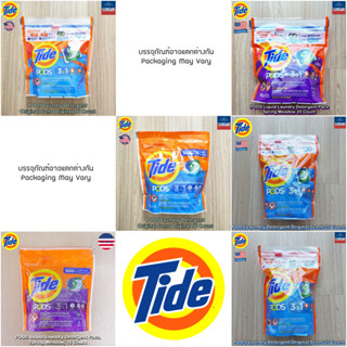 Tide® PODS® Laundry Detergent เจลบอลซักผ้า กลิ่นออริจินัล แคปซูลซักผ้า เม็ดซักผ้า เจลบอล น้ำยาซักผ้า