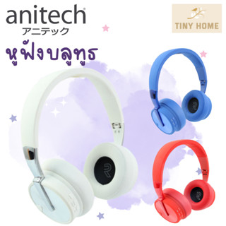 Anitech แอนิเทค หูฟังบลูทูธ หูฟังครอบหู รุ่น P5FT