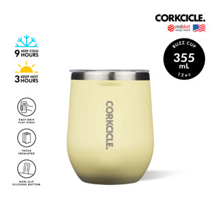 CORKCICLE :แก้วสแตนเลสสูญญากาศ 3 ชั้น เก็บความเย็น 9 ชม. เก็บความร้อน 3 ชม. 355ML (12OZ) รุ่น STEMLESS BUTTERCREAM