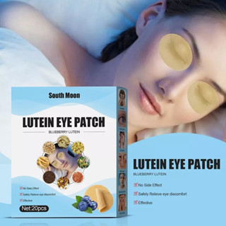 แผ่นมาร์คตาลูทีน บลูเบอร์รี่ ลดอาการปวดเมื่อยล้าสายตา บำรุงรอบดวงตา (Eye Protection patch)