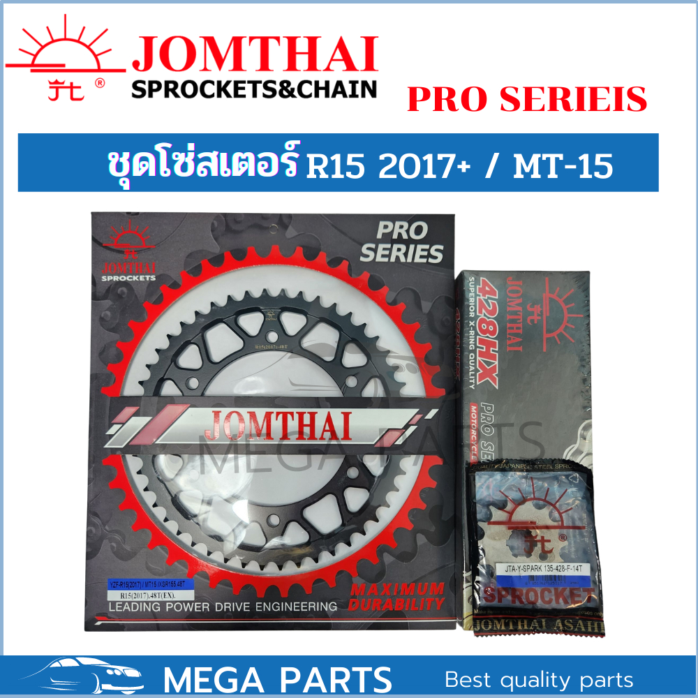 ชุดโซ่สเตอร์ New R15 Xsr155 MT15 ยี่ห้อพระอาทิตย์ PRO SERIEIS ชุดโซ่สเตอร์ R15 2017 ชุดโซ่สเตอร์ MT1