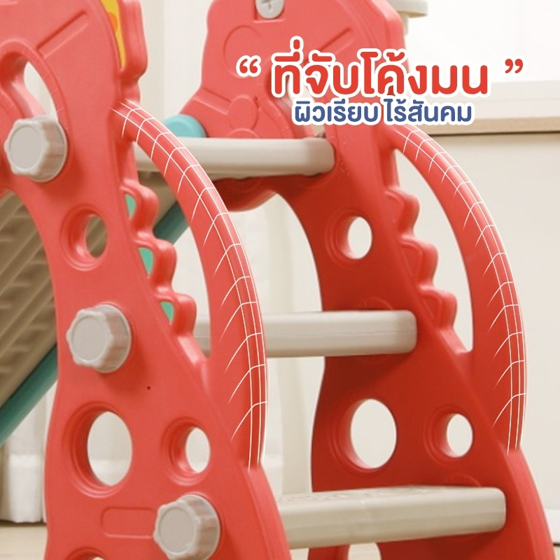 สไลเดอร์ยูนิคอร์น สไลเดอร์เด็ก สไลเดอร์ สไลเดอร์เด็กเล็ก สไลเดอร์แถมห่วงบาสและลูกบาส กระดานลื่น ของเล่นสนาม