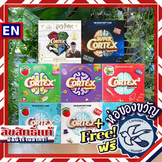 Cortex/Challenge 2-3/+ Challenge/Kids 1-2/Super Cortex/Harry Potter ห่อของขวัญฟรี (Braintopia) [Boardgame]