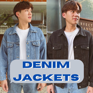 First Denim Jacket เสื้อแจ็คเก็ตยีนส์ (SB0659)