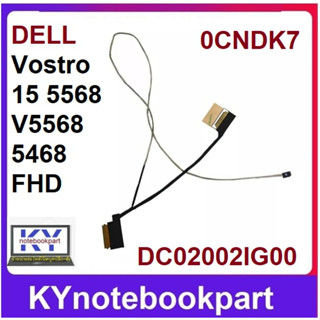 สายแพรจอ LCD Cable Dell Vostro 15 5568 V5568 Series L0CNDK7 30Pin DC02002IG00