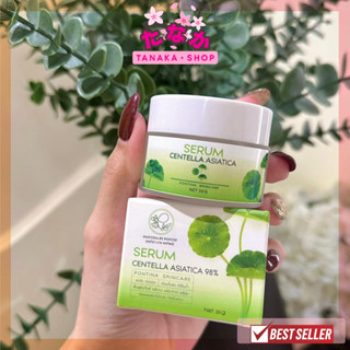 (1กระปุก) เซรั่มใบบัวบก พรทิน่า Serum Centella Asiatica 98% 30g