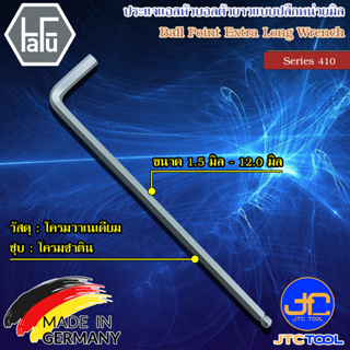 HAFU ประแจหกเหลี่ยมหัวบอลยาวแบบปลีกหน่วยมิล รุ่น 410 - Ball Point Hex key L-Wrenches,Long Type Series 410