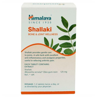 Himalaya Wellness Shallaki 60 Tablets