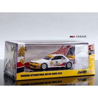 NISSAN SKYLINE GT-R R32 NO.9 “SINGHA NATIONAL PANASONIC” SEATCC 1993 with sticker (INNO64)