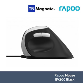 [เม้าส์ไร้สาย] Rapoo Mouse Wireless EV200 Black