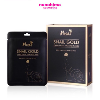 (1 กล่อง 10 ชิ้น) Moods Snail Gold starry facial treatment mask มาส์กหน้า หอยทาก ทองคำ