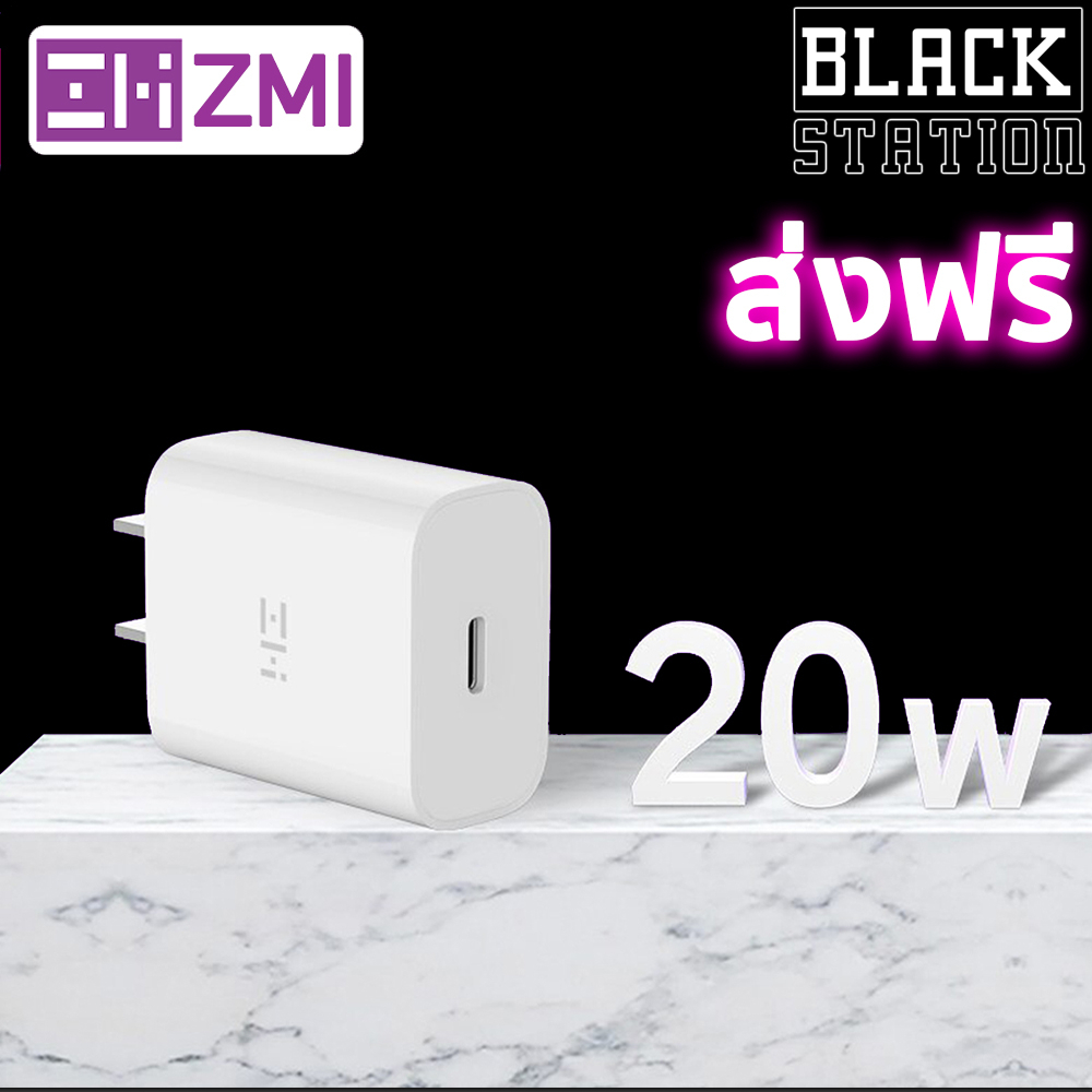 หัวชาร์จ Phone ZMI 20W HA716 รองรับการชาร์จเร็ว ด้วย Type-C ขนาดเล็ก พกพาง่าย แข็งแรง