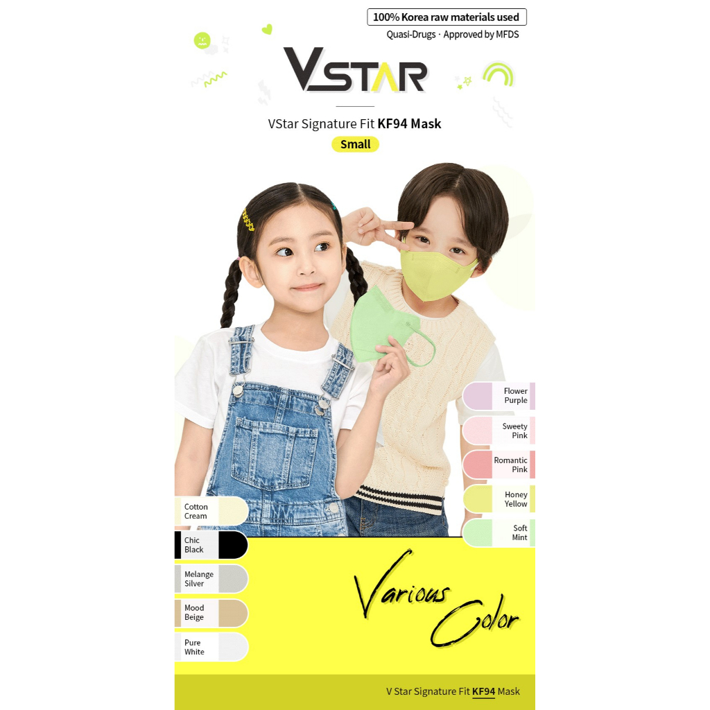 🌟พร้อมส่ง🌟หน้ากาก Vstar KF94 เด็ก ของแท้จากเกาหลี ทรงสวย กันไวรัสและฝุ่น PM2.5 (ราคา/ชิ้น)