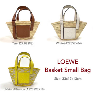 Loewe Small Basket Bag ของแท้ 100% [ส่งฟรี]