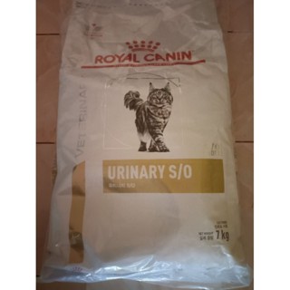 Royal Canin Urinary s/oแมว7KG.นิ่วแมวexp11/24