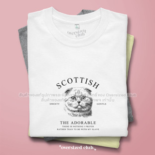 เสื้อยืดลาย Minimal Scottish Fold สก็อตติชโฟลด์ [Classic Cotton 100% by Oversized Club]