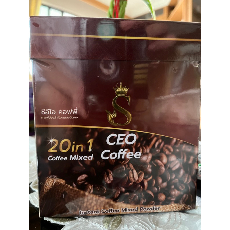 กาแฟลดน้ำหนัก CEO COFFEE ถูกมาก ราคาไม่ถึงสิบบาทต่อซอง