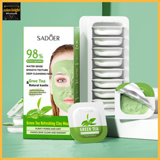 Sadoer มาร์กชาเขียว โคลนชาเขียว กล่องละ 8 ชิ้น ความสะอาดล้ำลึก Sadoer Green Tea Mask-849