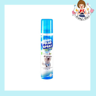 Polar Spray สเปรย์ปรับอากาศ ผสมแอคทีฟ โพลาร์ กลิ่นยูคาลิปตัส 80 ml.