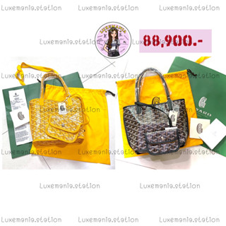 👜: New!! Goyard Anjou Mini ‼️ก่อนกดสั่งรบกวนทักมาเช็คสต๊อคก่อนนะคะ‼️