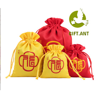 🍑GIFT🍑 ถุงผ้า ถุงผ้าหูรูด ถุงลายจีน สีแดง สีเหลือง โชคดี มังกร ใส่ของชำร่วย (สินค้าพร้อมส่งในไทย)
