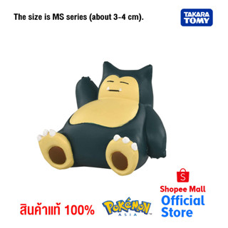 Takara Tomy Pokemon โปเกมอน MS-19 Snorlax