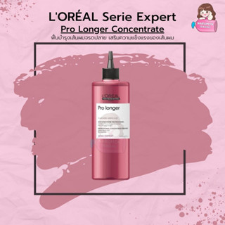 LOREAL Serie Expert Pro Longer Concentrate Filler A100 + Amino Acid 400ml