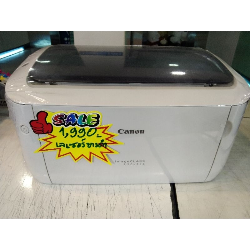 canon LBP 6030 พร้อมใช้งาน