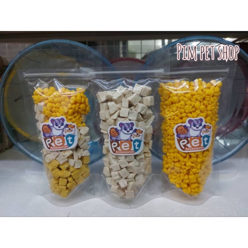 Snack รวมสเน็ค/อกไก่อบ/ไข่ป๊อบ อาหารเสริมเเทะเล่นลับฟันสำหรับสัตว์เลี้ยง สัตว์ฟันเเทะ