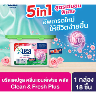 บรีสแคปซูลคลีน แอนด์ เฟรช    Breeze Capsule Clean &amp; Fresh G. UNILEVER