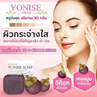 สบู่มังคุด YONISE  ลดสิว ลดฝ้า