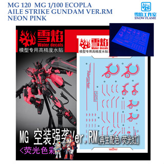 ดีคอลน้ำ [SNOW FLAME] MG120  MG 1/100 ECOPLA  AILE STRIKE GUNDAM VER.RM NEON PINK  WATER DECAL SMG120