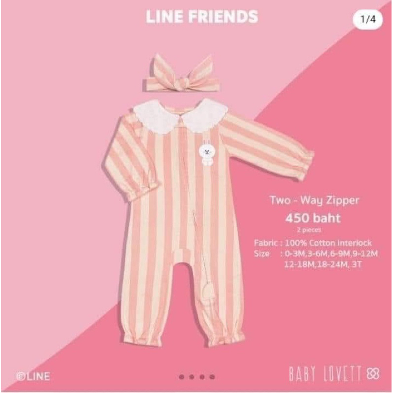 [New]ชุดนอนbblv cony เบอร์ 9 bblv x linefriends